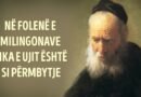 “Pyet atë që më ka hipur sipër” – të tregon kur…