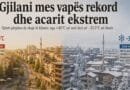 Gjilani, qytet i temperaturave ekstreme: verës + 40, dimrit -32.5 gradë